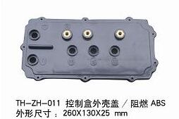 TH-ZH-011