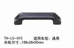 TH-LS-010